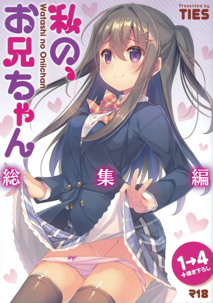 1ページ目