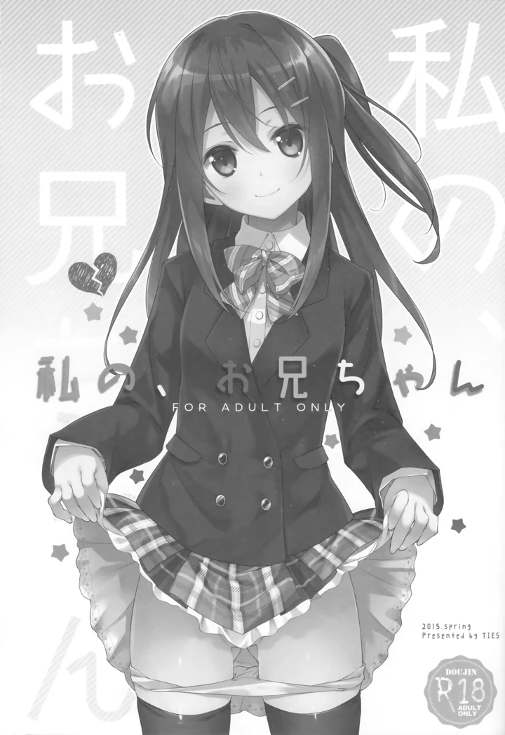 2ページ目