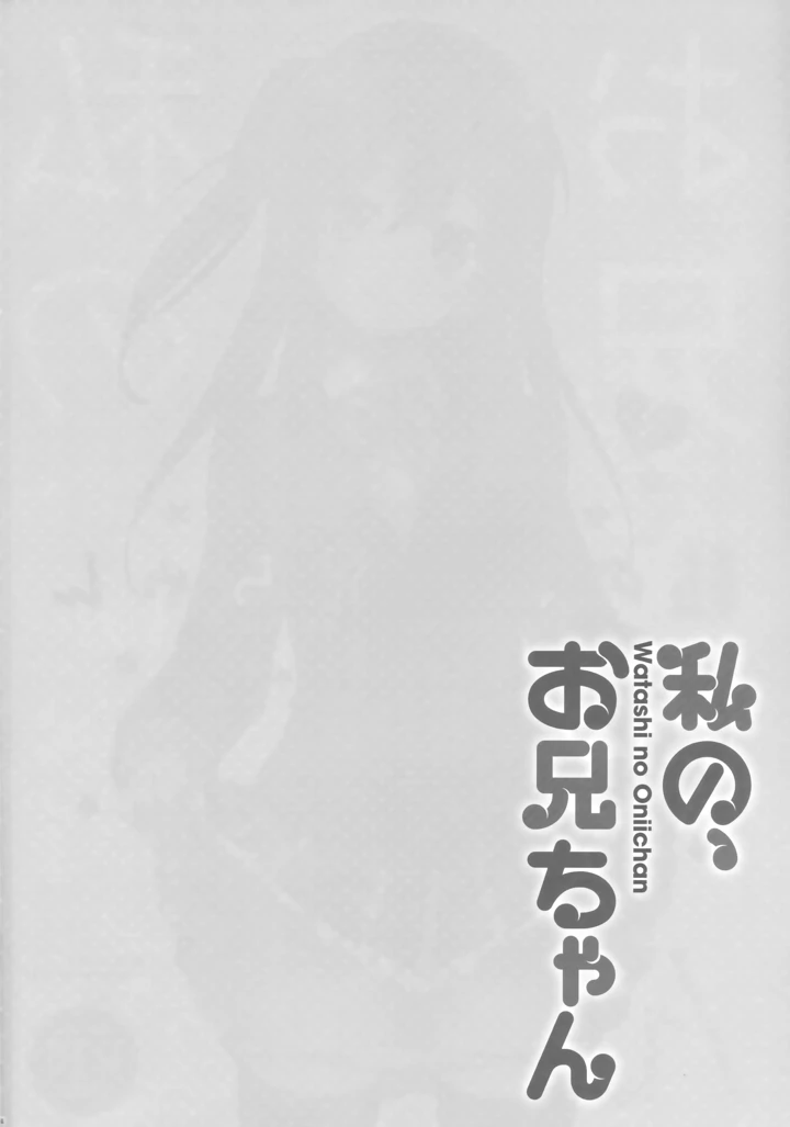 3ページ目