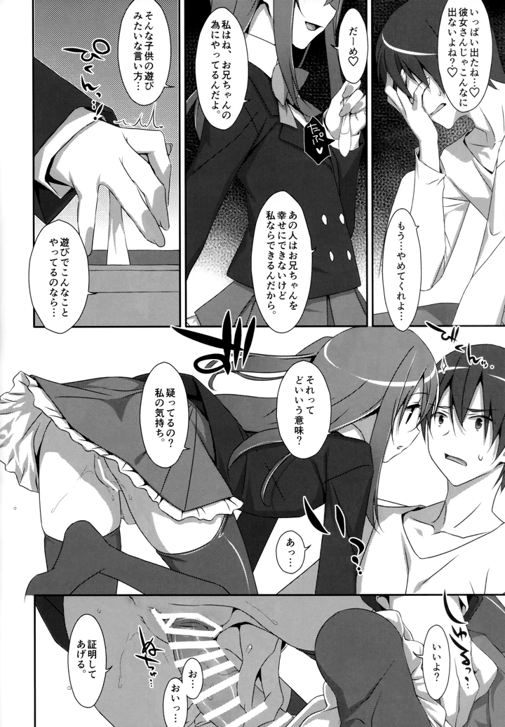 21ページ目