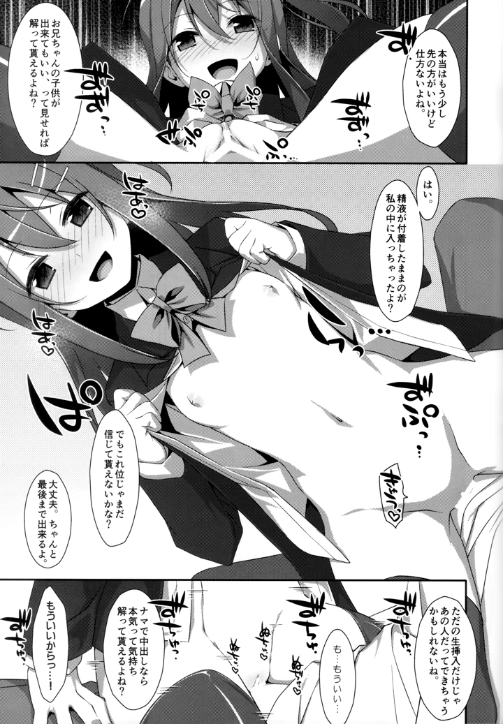 22ページ目
