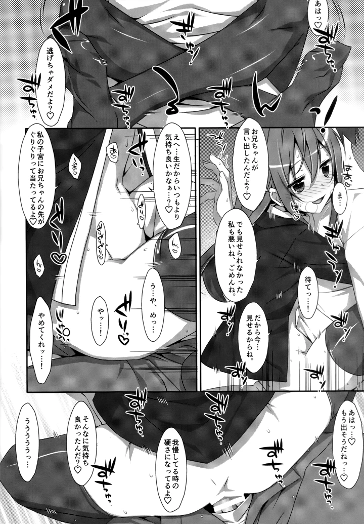 25ページ目
