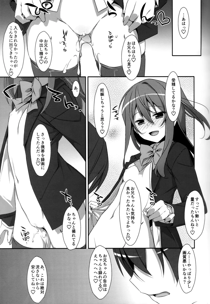 28ページ目