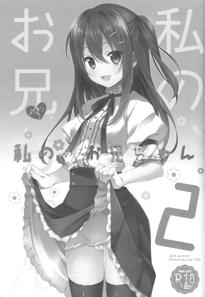 30ページ目