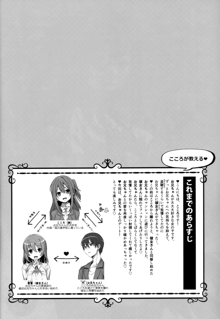 31ページ目