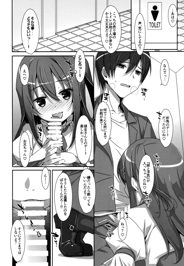 33ページ目