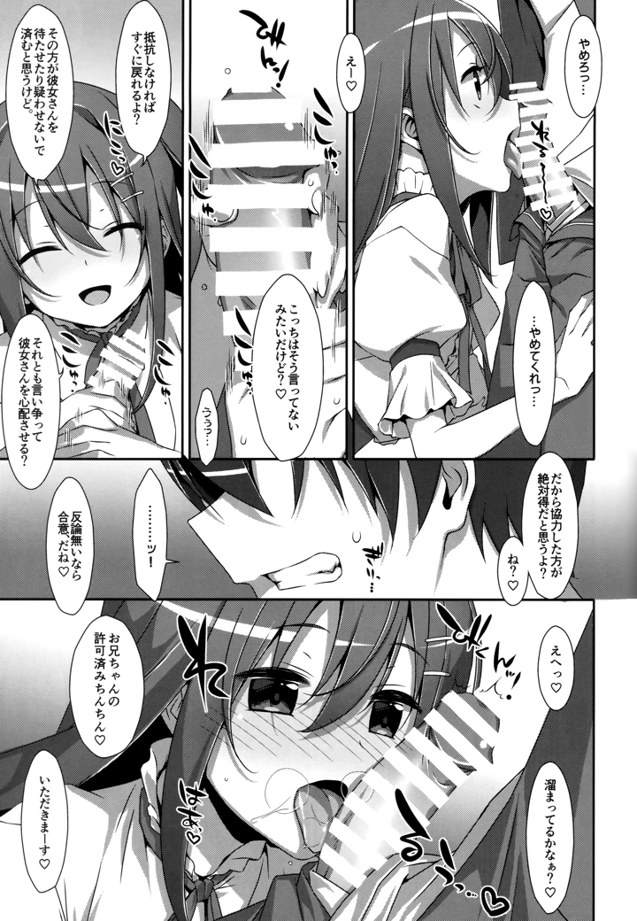 34ページ目