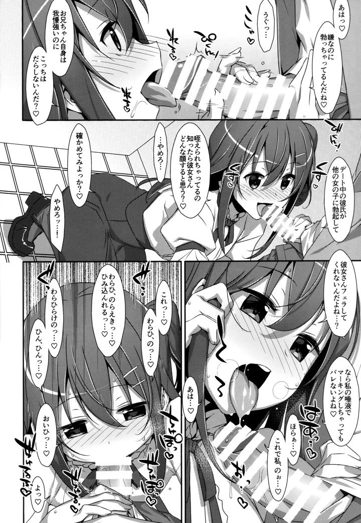 35ページ目