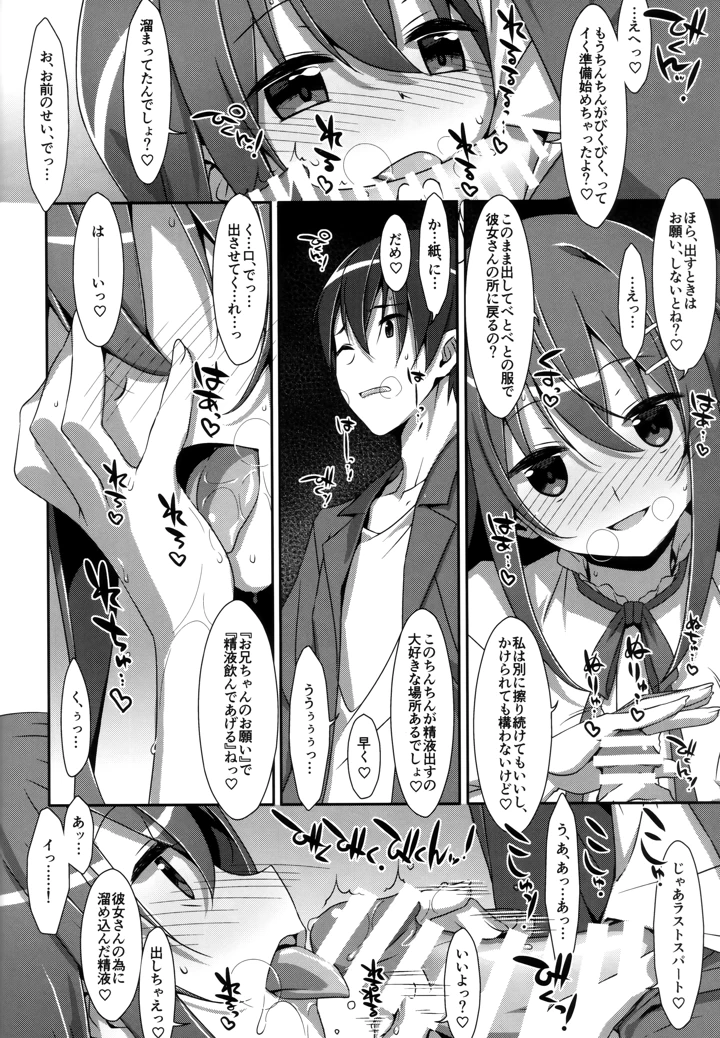 37ページ目