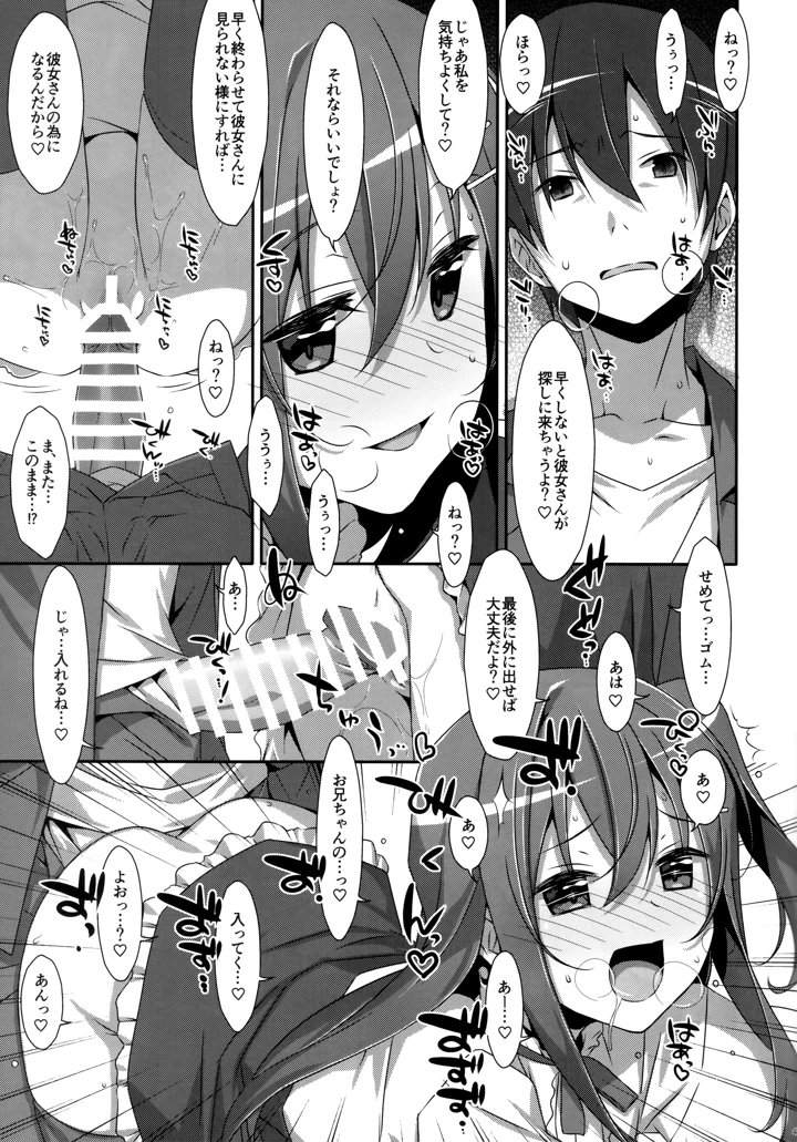 40ページ目