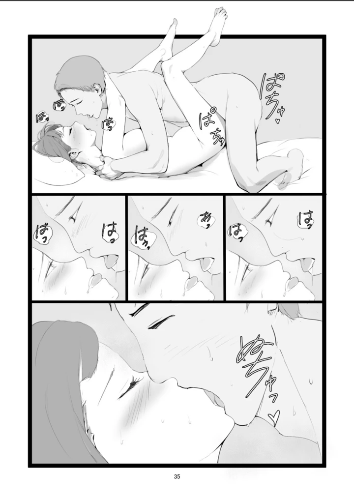 35ページ目