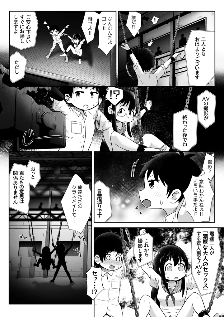 6ページ目