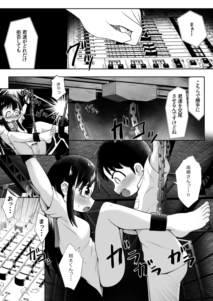 7ページ目