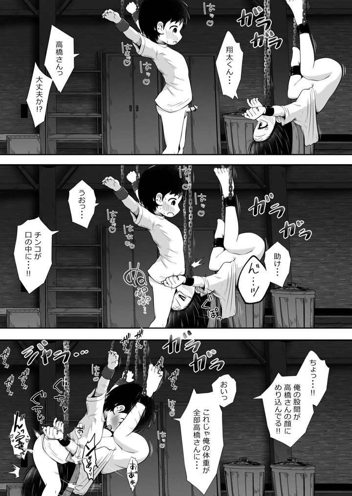 11ページ目