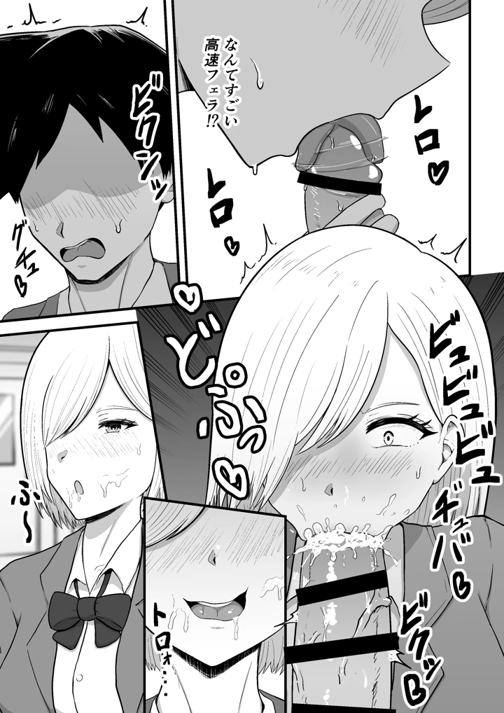 5ページ目