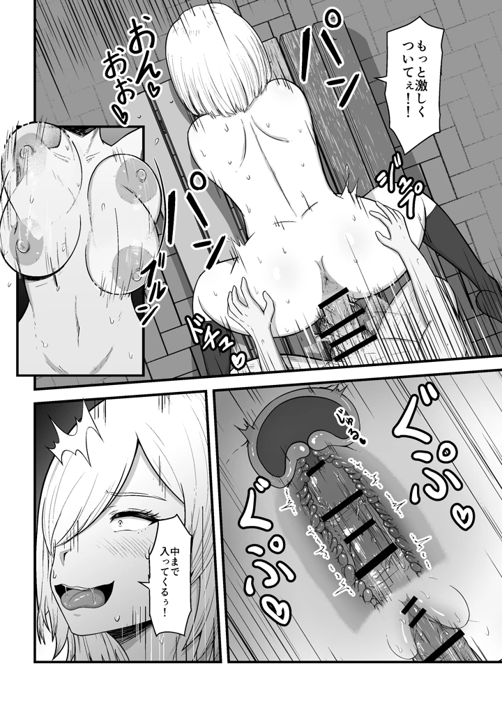 26ページ目