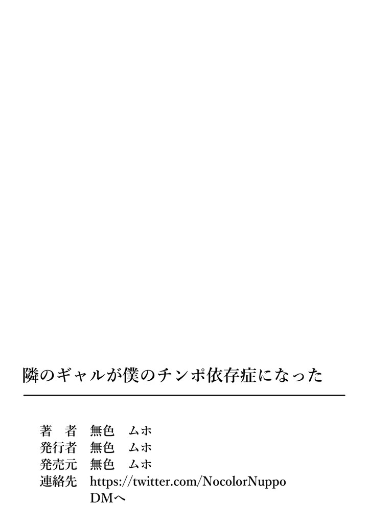 36ページ目