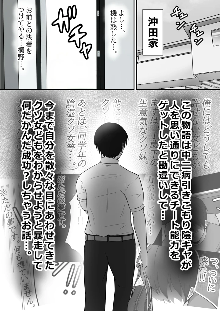5ページ目