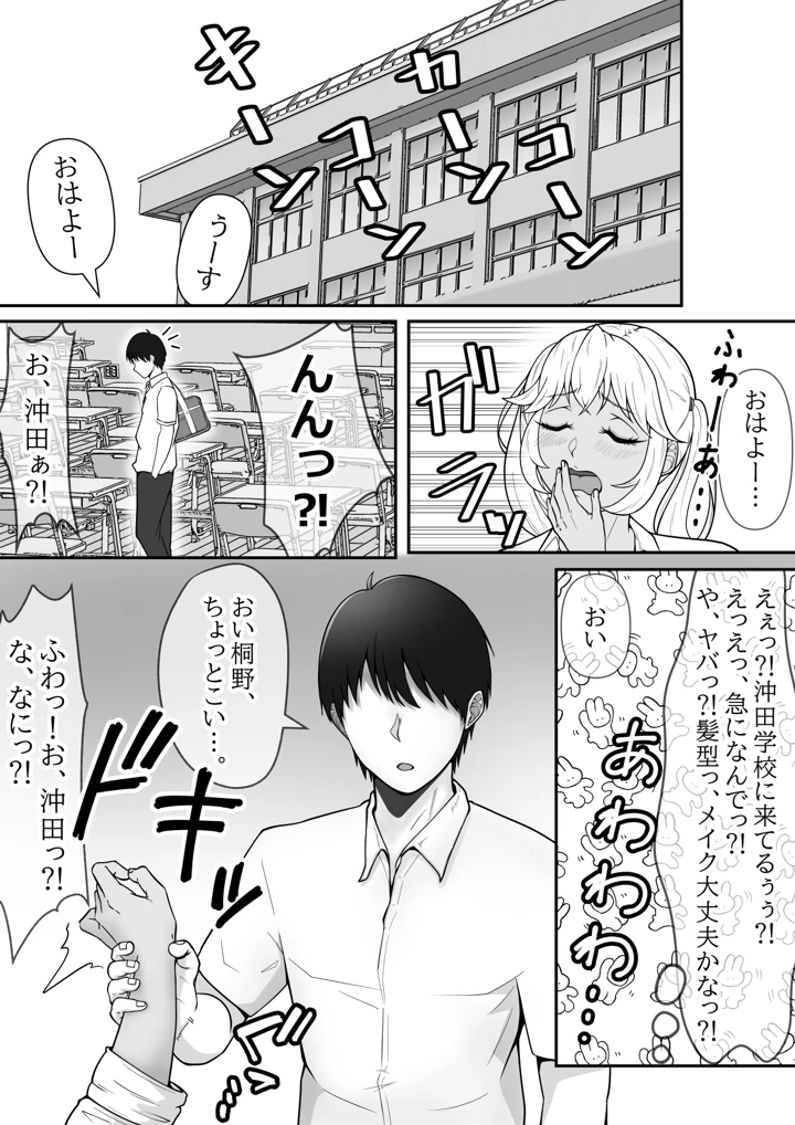 6ページ目