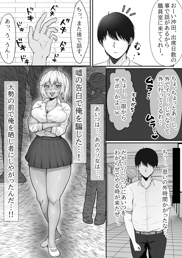 7ページ目