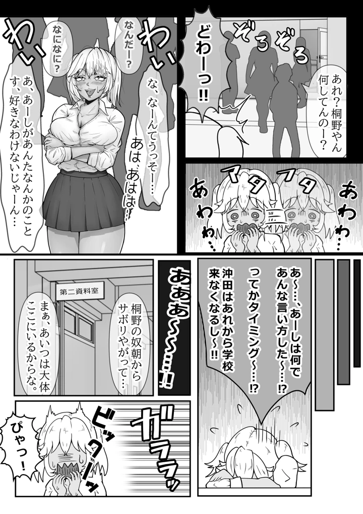 11ページ目