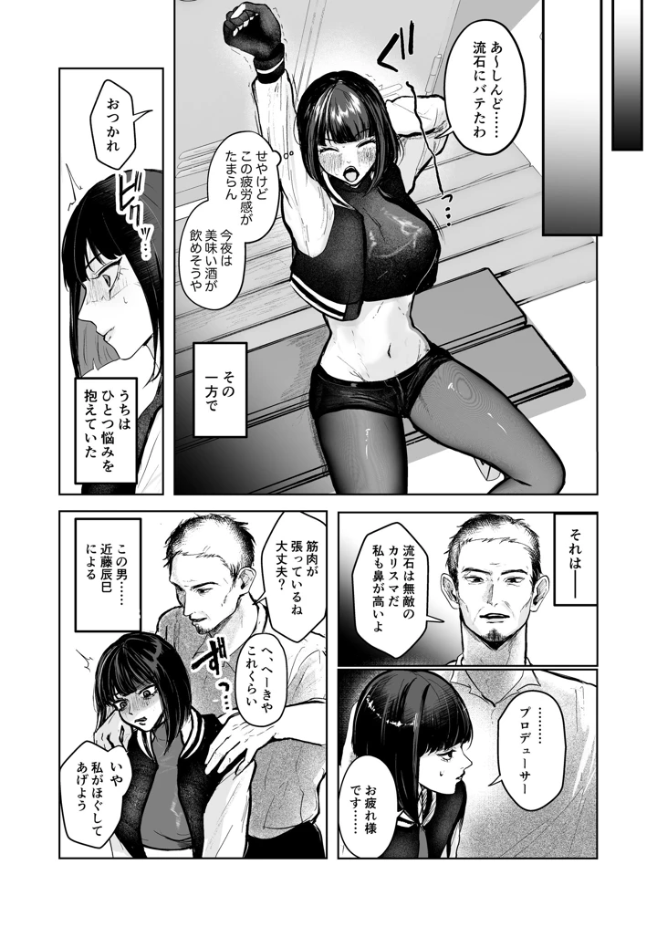 3ページ目