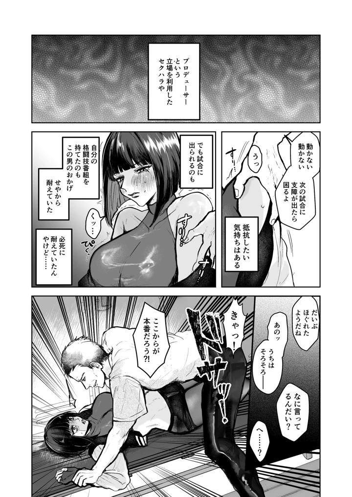 4ページ目