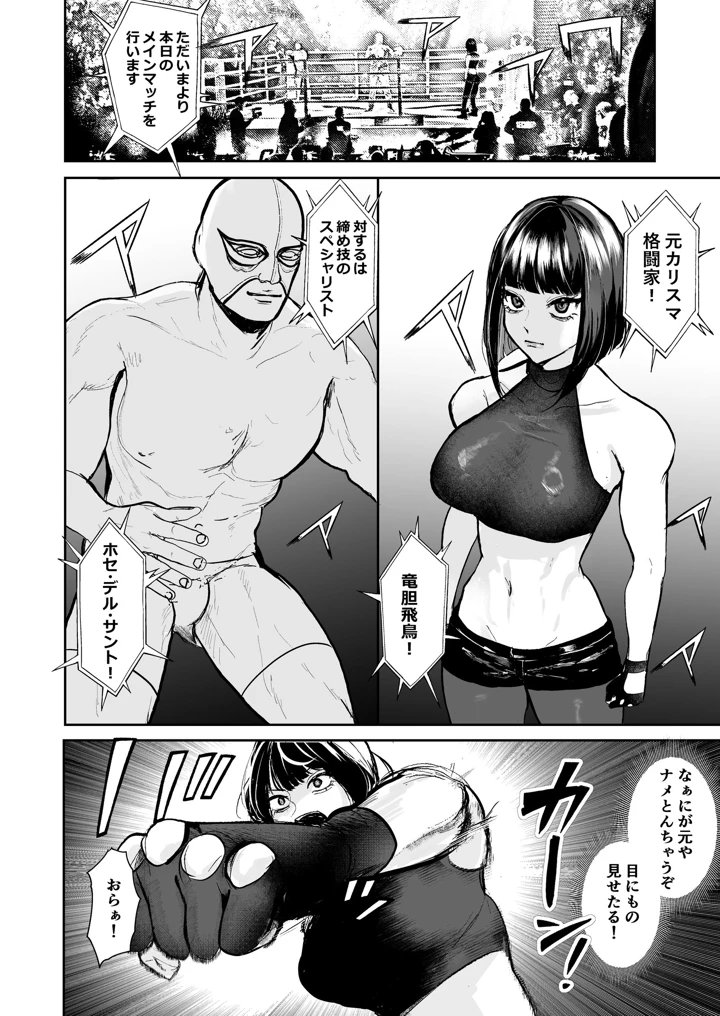 15ページ目