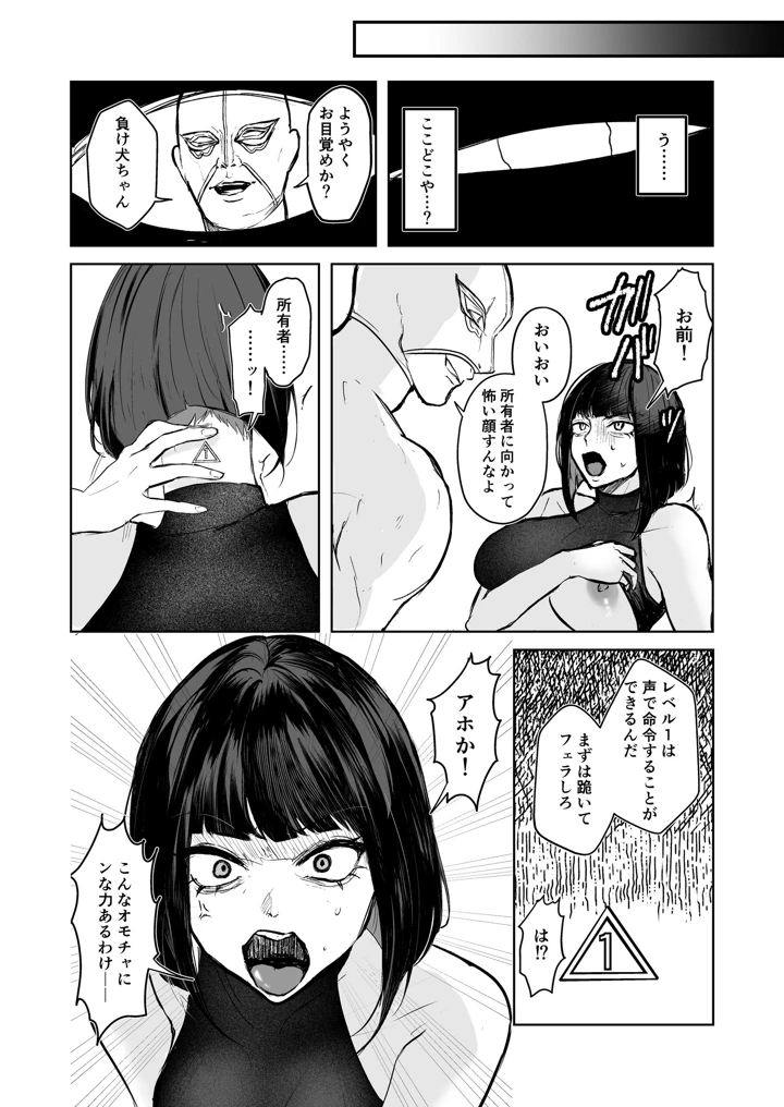 25ページ目