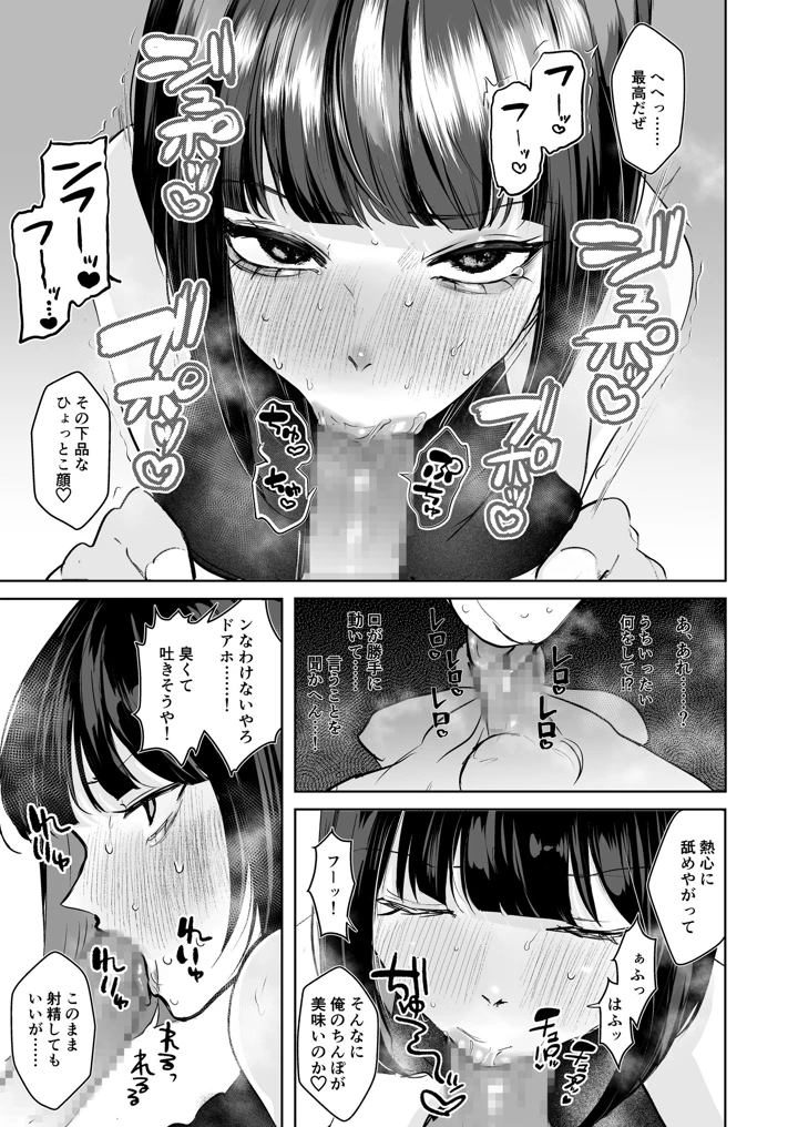 26ページ目
