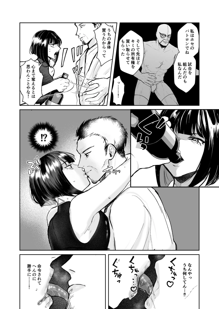 37ページ目