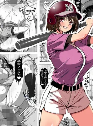 俺がコキ捨てSEXしている間以外時間停止3(フリテン堂（仮）)