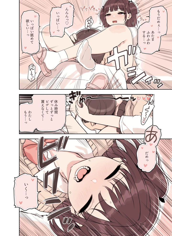 26ページ目