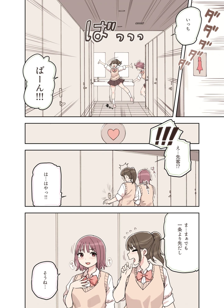 52ページ目