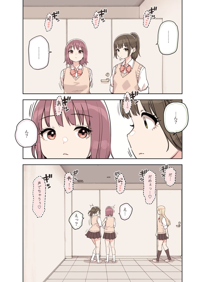 53ページ目