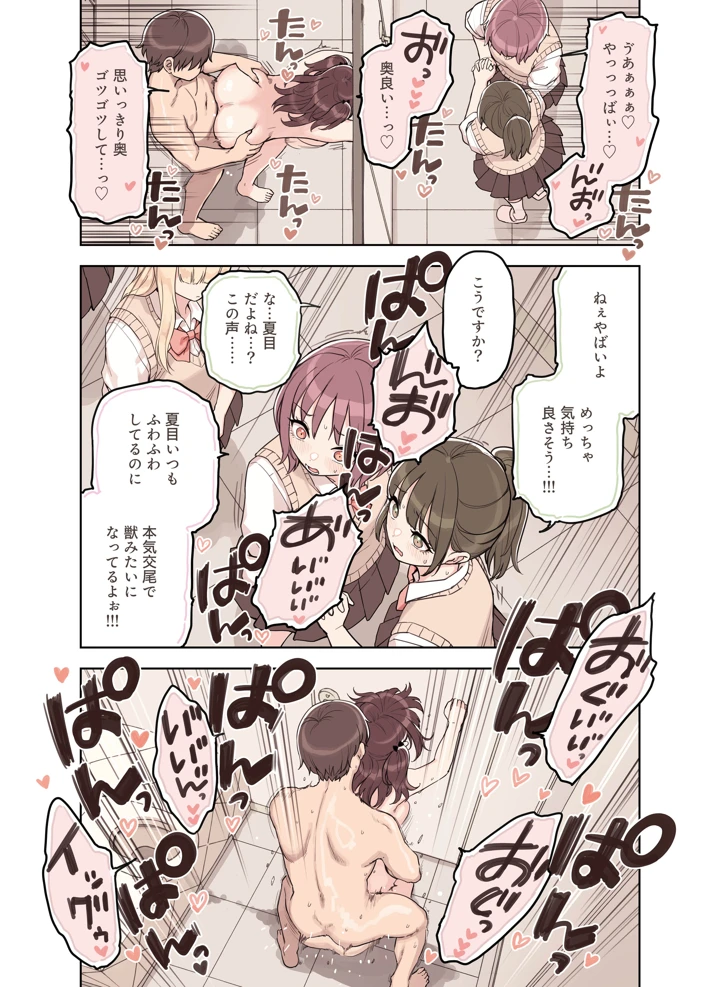 64ページ目