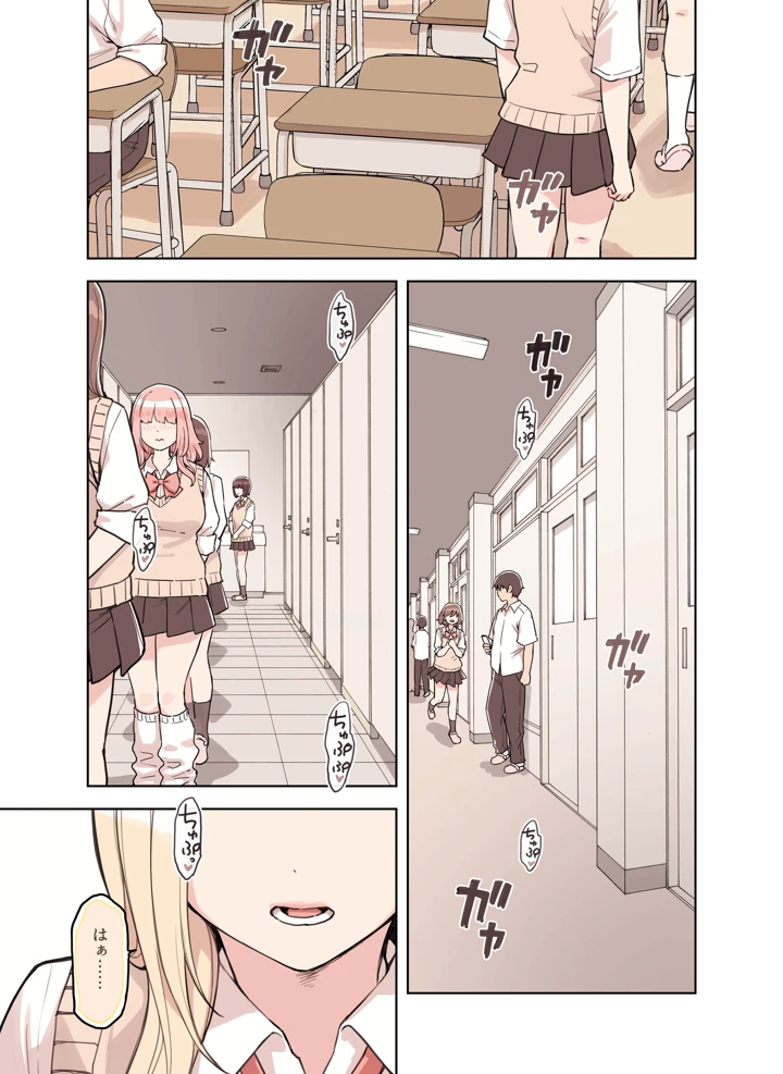 83ページ目