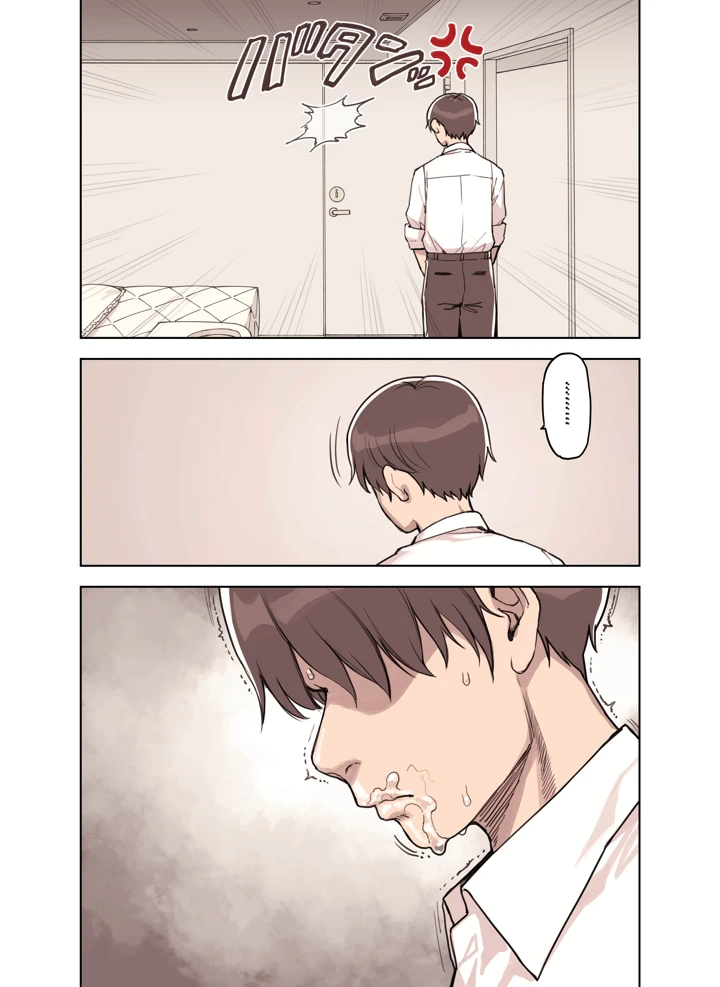 85ページ目