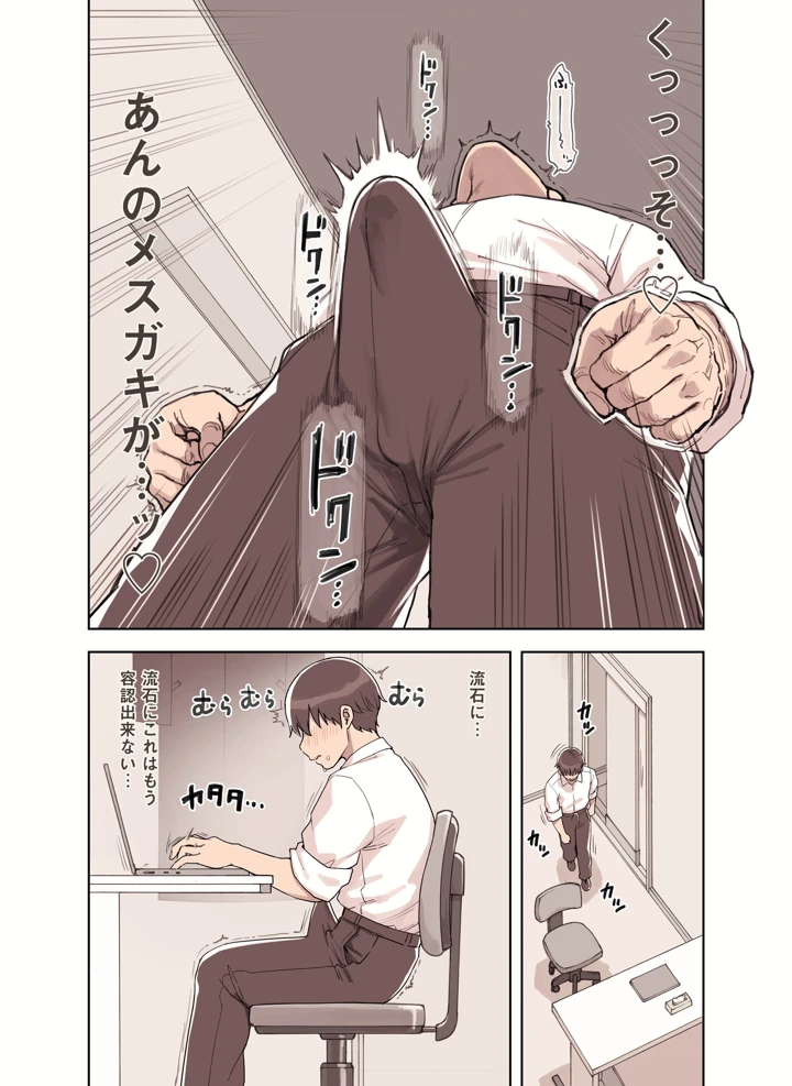 86ページ目