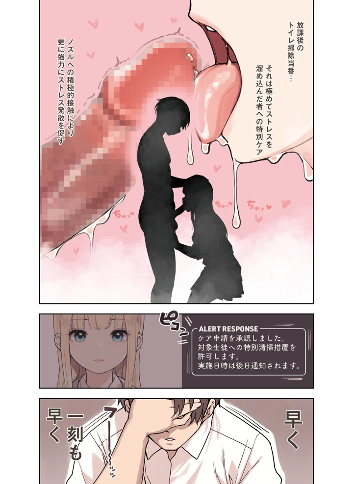 88ページ目