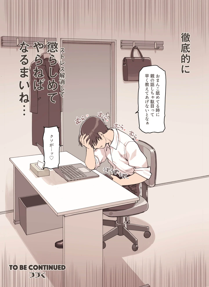 89ページ目