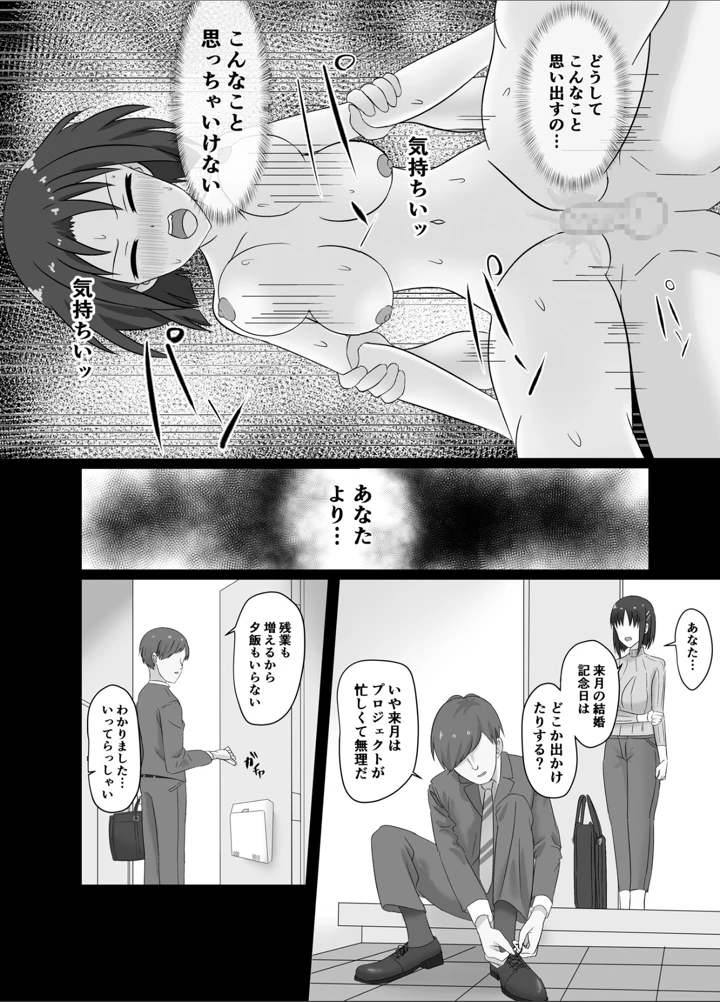 20ページ目