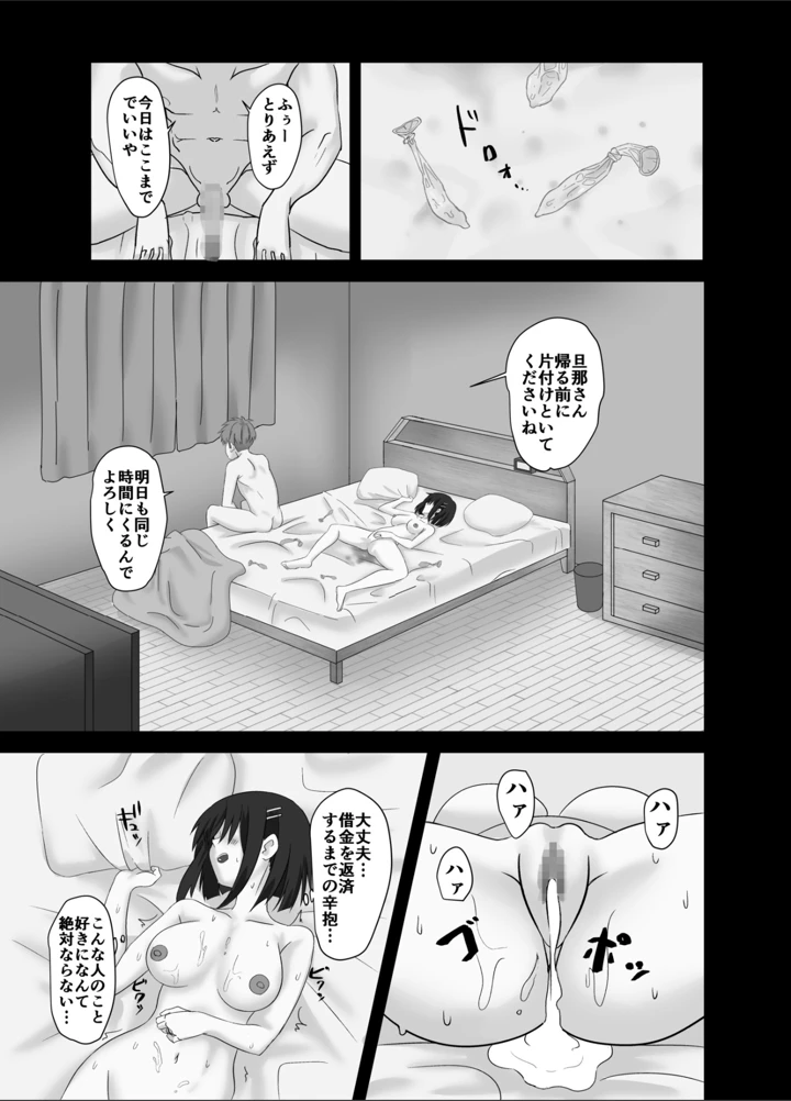 24ページ目