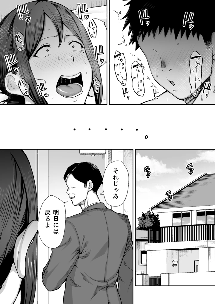 45ページ目