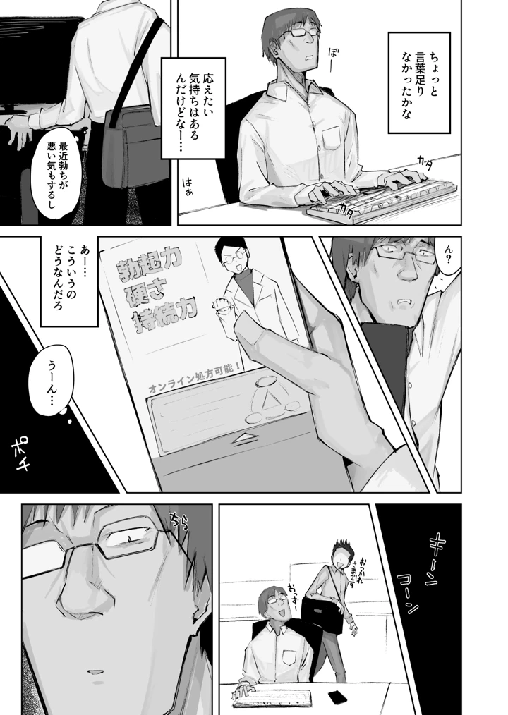 41ページ目