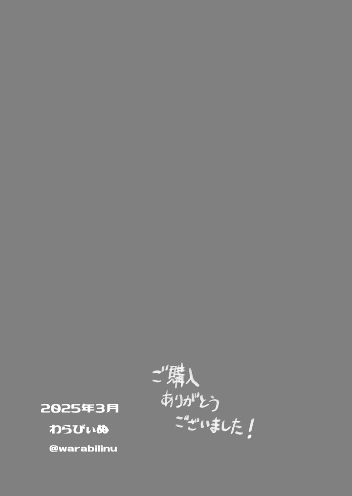 56ページ目