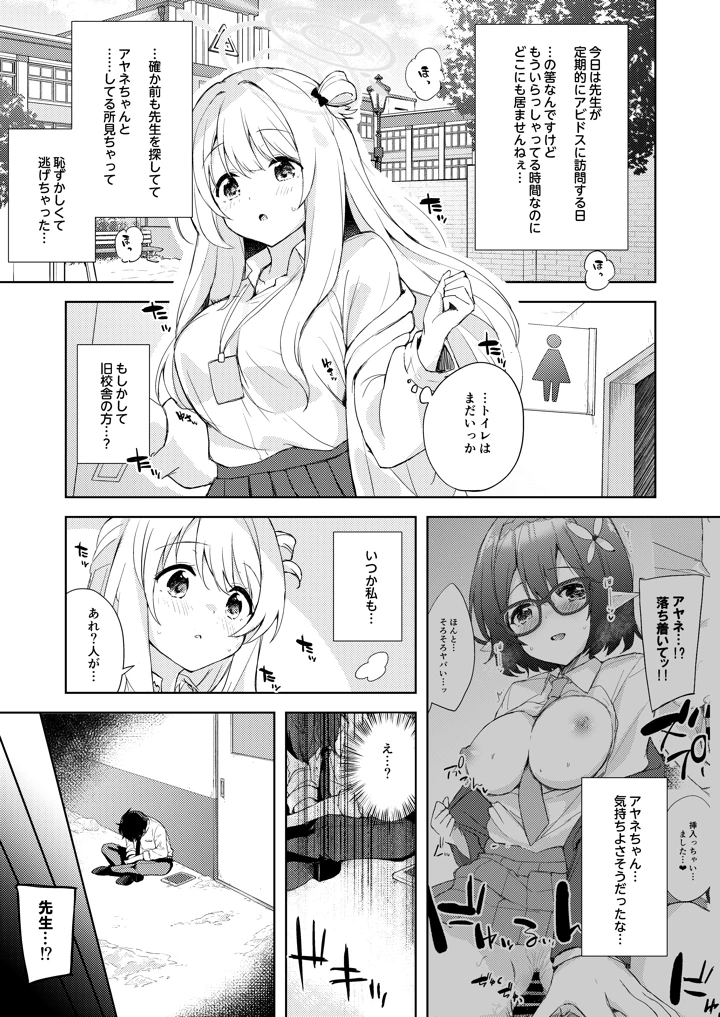 4ページ目