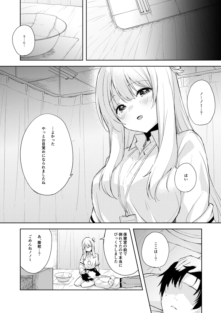 40ページ目