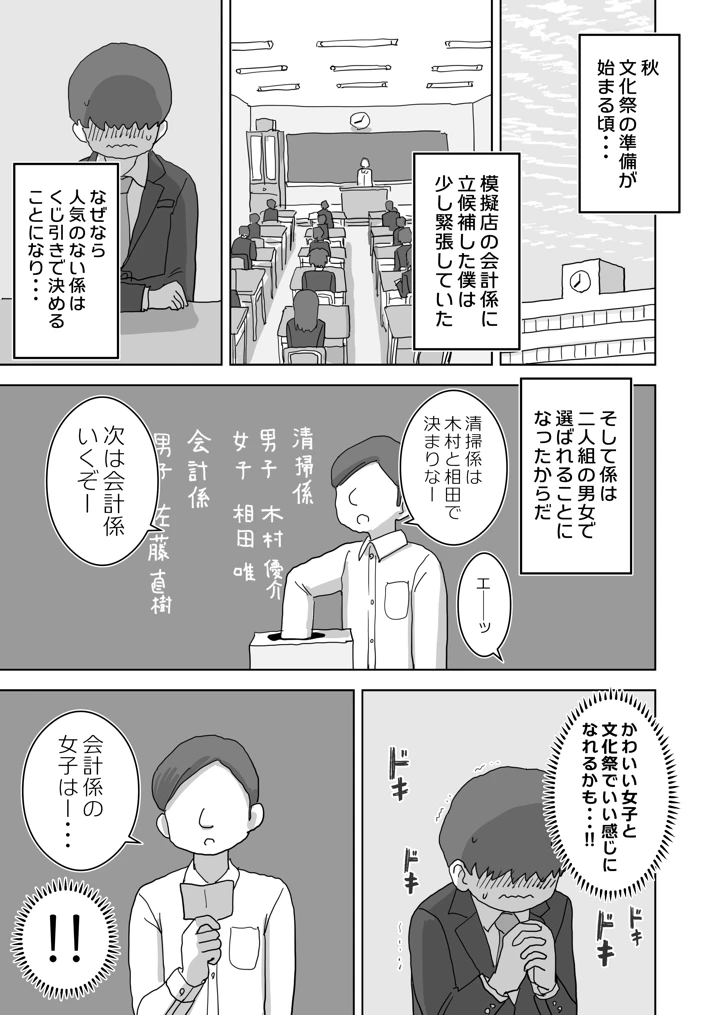 3ページ目