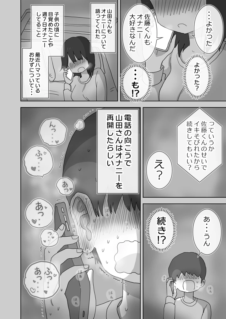 10ページ目